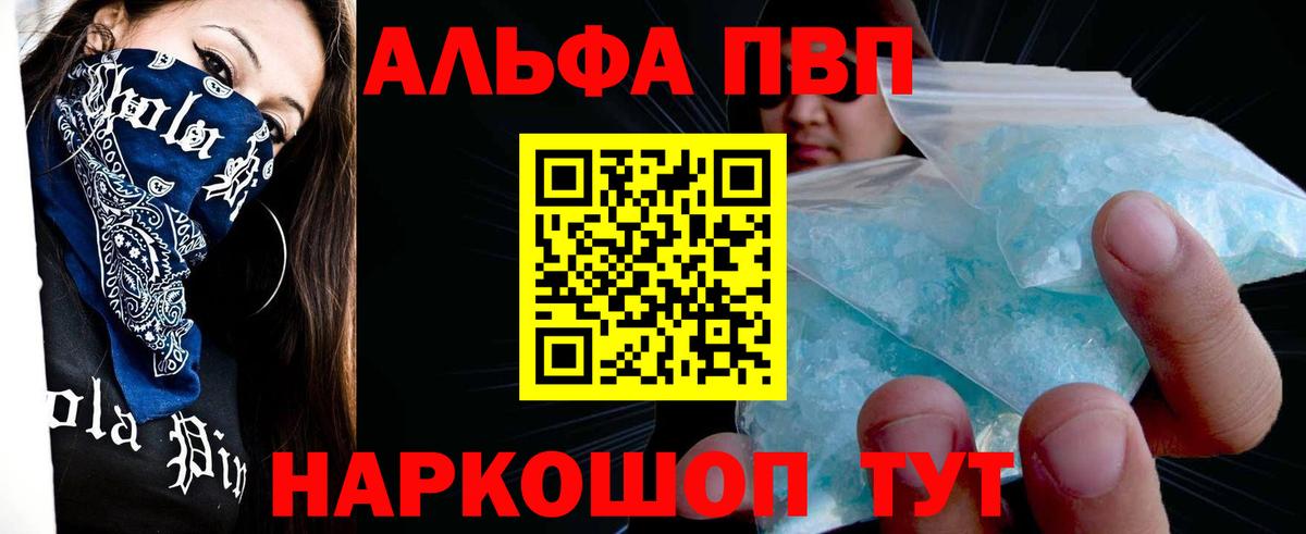 A-PVP СК КРИС  Вход с VPN  А ПВП СК  Десногорск  APVP СК КРИС 