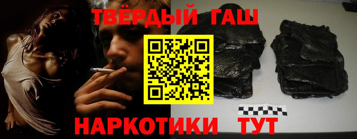 ГАШ 40% ТГК Десногорск