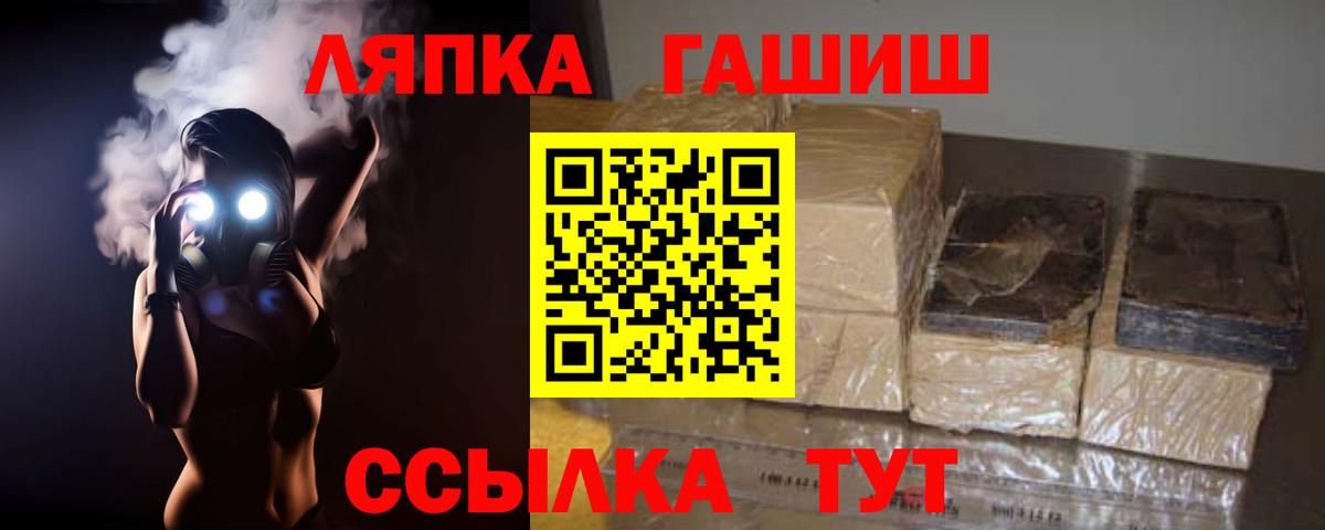Cocaine  Каннабис  Десногорск  А ПВП СОЛЬ   Вход с VPN  ГАШИШ  МЕФ  Меф МЯУ МЯУ кристаллы 