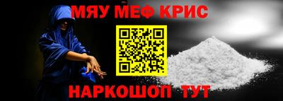 бутират Боровичи