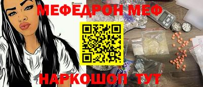 синтетический гашиш Братск