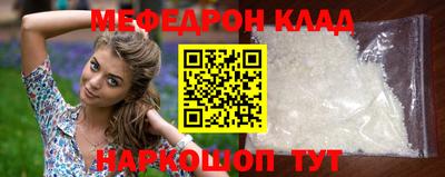 синтетический гашиш Братск