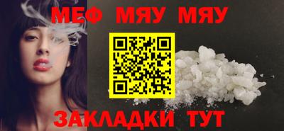 синтетический гашиш Братск