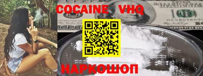 синтетический гашиш Братск