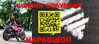 синтетический гашиш Братск