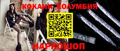гидра Владивосток