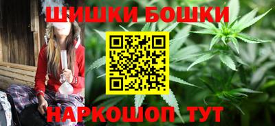 бутират Боровичи