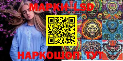 бутират Боровичи