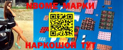 бутират Боровичи