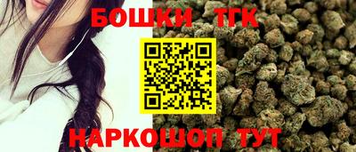 бутират Боровичи