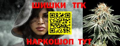 гидра Владивосток
