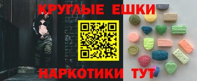 синтетический гашиш Братск