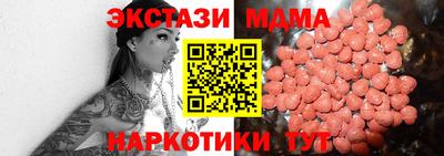 синтетический гашиш Братск