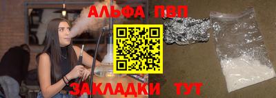 гидра Владивосток