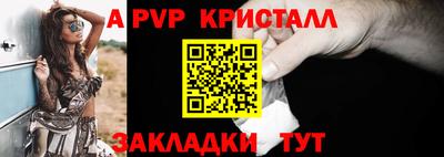 бутират Боровичи