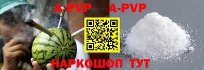 гидра Владивосток