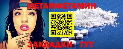 гидра Владивосток