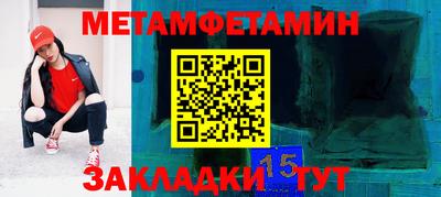 альфа пвп Владикавказ