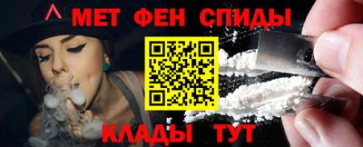 бутират Боровичи