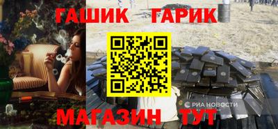 гидра Владивосток