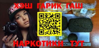 гидра Владивосток