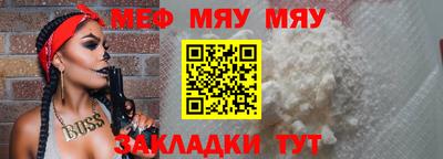 бутират Боровичи