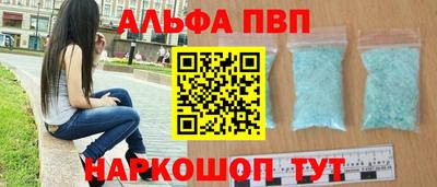 бутират Боровичи