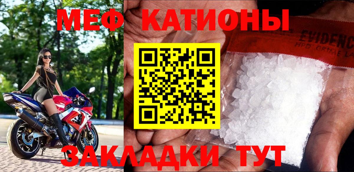 МЕФ Десногорск