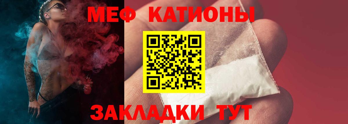 Десногорск  Меф кристаллы  МЕФ кристаллы  Вход с VPN 
