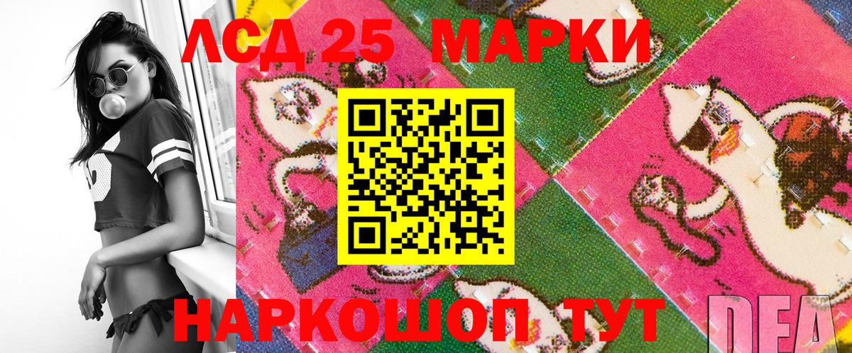 Десногорск  Наркотические марки 1,5мг  Вход с VPN  Наркотические марки 1,5мг 
