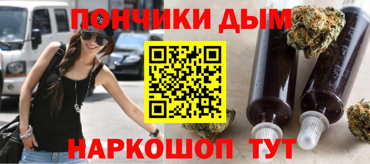 Десногорск  МАРИХУАНА AK-47  Вход с VPN  МАРИХУАНА гибрид  МАРИХУАНА план 